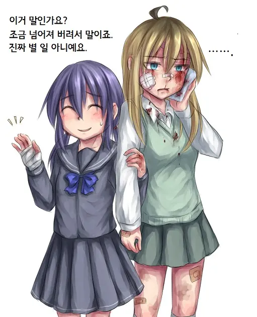Yandere JC To Aisare JK | 얀데레 여중생과 사랑받는 여고생